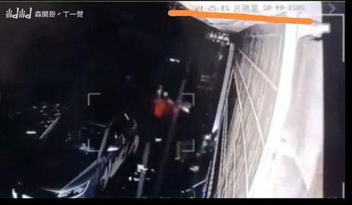 唐山事件后爆料视频播放  第2张