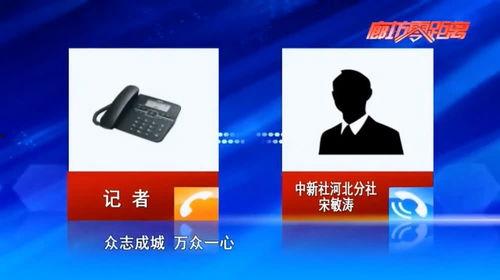 怎么向今日一线媒体爆料,如何向今日一线媒体成功爆料  第3张