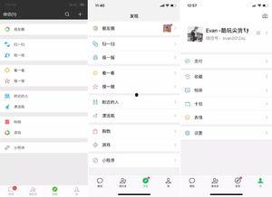 视频爆料 入口在哪找的,视频爆料入口,一探究竟 第3张 视频爆料 入口在哪找的,视频爆料入口,一探究竟 第3张