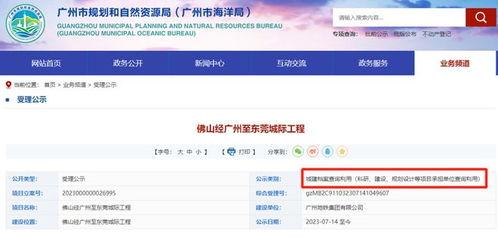 新版地铁爆料视频,全新设计亮点抢先看! 第3张 新版地铁爆料视频,全新设计亮点抢先看! 第3张