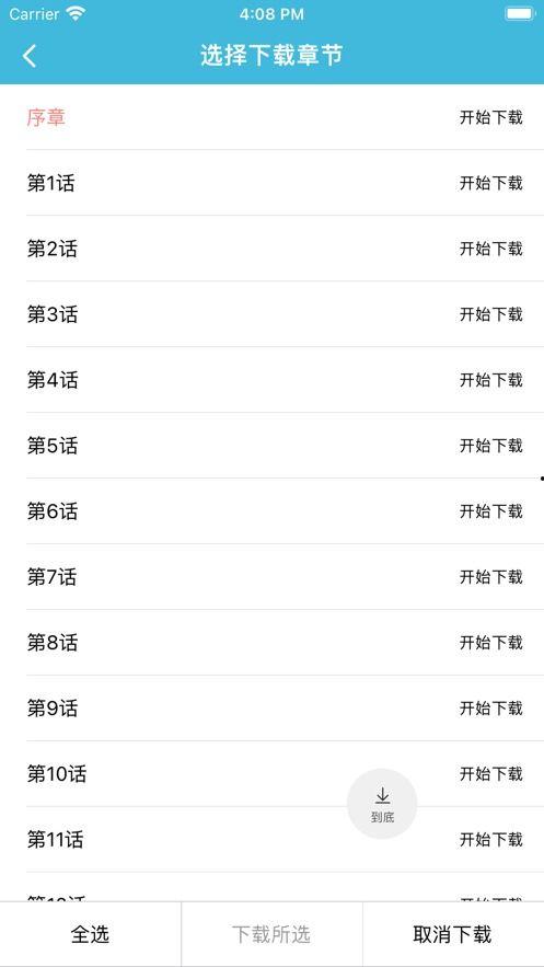 最新动画爆料新闻大全下载,最新动画资讯大盘点  第2张