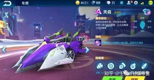 手游飞车爆料最新,速度与激情再升级，全新赛道等你挑战！  第2张