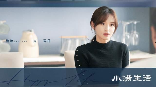 冯丹角色爆料视频播放,揭秘幕后故事与精彩瞬间 第1张 冯丹角色爆料视频播放,揭秘幕后故事与精彩瞬间 第1张