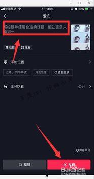 爆料视频道具怎么用,轻松打造吸睛内容 第2张 爆料视频道具怎么用,轻松打造吸睛内容 第2张