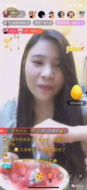 女主播吃小瓜视频大全免费观看,免费观看视频大全