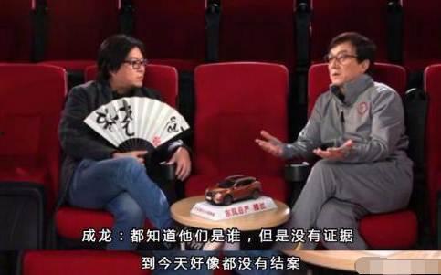 娱乐圈成龙爆料,那些不为人知的真相 第3张 娱乐圈成龙爆料,那些不为人知的真相 第3张