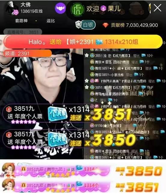 直播间爆料大哥是谁呀视频,大哥究竟是谁? 第2张 直播间爆料大哥是谁呀视频,大哥究竟是谁? 第2张